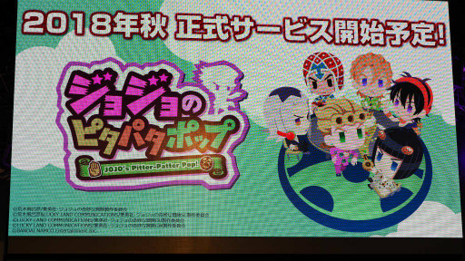 ꡼ No.020 | TGS 2018ϥޥۥץ֥祸Υԥѥݥåספϡȥѥߥޥ󥷥ɥˡ 祸δ̯ GOLDEN STAGEݡ