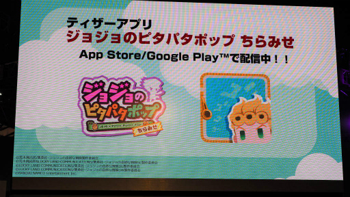 ꡼ No.030 | TGS 2018ϥޥۥץ֥祸Υԥѥݥåספϡȥѥߥޥ󥷥ɥˡ 祸δ̯ GOLDEN STAGEݡ