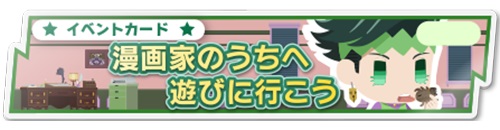 ���������꡼ No.004�Υ���ͥ������ / �֥��祸��Υԥ��ѥ��ݥåסס����٥�ȡ�̡��ȤΤ�����ͷ�Ӥ˹Ԥ����פ����š�����Ϫȼ���о�