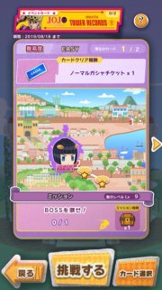 画像ギャラリー No.002のサムネイル画像 / 「ジョジョのピタパタポップ」,展示会「黄金の風 meets TOWER RECORDS」開催記念キャンペーンを実施