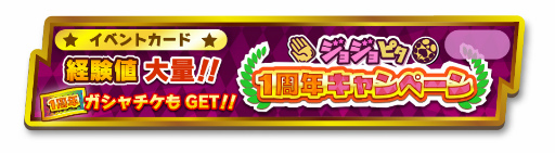 ���������꡼ No.002�Υ���ͥ������ / �֥��祸��ԥ��פ�1��ǯ��100Ϣʬ�Υ���������åȤ�����