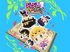 �֥��祸��Υԥ��ѥ��ݥåסס�2021ǯ9��2�����äƥ����ӥ���λ