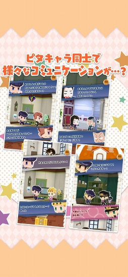 ジョジョのピタパタポップ