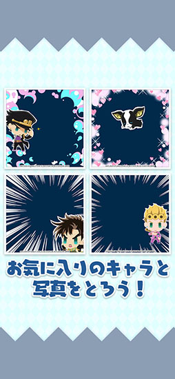 ジョジョのピタパタポップ ちらみせ