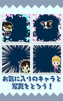 ジョジョのピタパタポップ ちらみせ