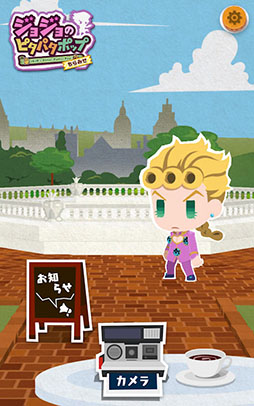ジョジョのピタパタポップ ちらみせ