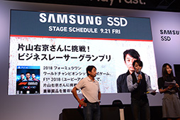 ꡼ No.006Υͥ / TGS 2018ϸF1졼һˤF1 2018θ¶ץ쥤Ԥ줿Samsung SDD֡Υ٥ȥݡ