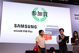 ꡼ No.007Υͥ / TGS 2018ϸF1졼һˤF1 2018θ¶ץ쥤Ԥ줿Samsung SDD֡Υ٥ȥݡ