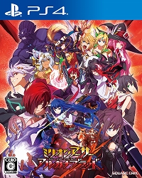 Ps4版 ミリオンアーサー アルカナブラッド が本日発売 叛逆性 Lov Iv Kof Xiv とのコラボで 血聖 をめぐる戦いはより熾烈に Ps4版 ミリオンアーサー アルカナブラッド が本日発売 叛逆性 Lov Iv Kof Xiv とのコラボで 血聖 をめぐる戦いはより熾烈に