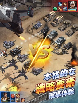 画像ギャラリー No.006のサムネイル画像 / 戦略シミュレーションゲーム「パーフェクトミッション」,Android版のCBTを実施