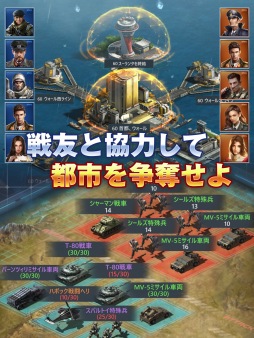 画像ギャラリー No.007のサムネイル画像 / 戦略シミュレーションゲーム「パーフェクトミッション」,Android版のCBTを実施