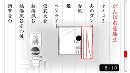 ꡼ No.006 | Nintendo Switchѥեȡ֤ߤʤǶɤߡפۿϡ2ͤǶɤץ⡼ɤܤ졤912ޤǤ350ߤǹǽ