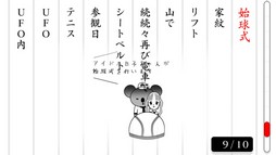 ꡼ No.007 | Nintendo Switchѥեȡ֤ߤʤǶɤߡפۿϡ2ͤǶɤץ⡼ɤܤ졤912ޤǤ350ߤǹǽ