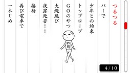 ꡼ No.012 | Nintendo Switchѥեȡ֤ߤʤǶɤߡפۿϡ2ͤǶɤץ⡼ɤܤ졤912ޤǤ350ߤǹǽ