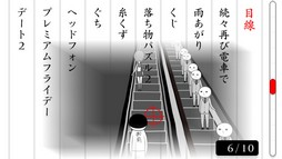 ꡼ No.014 | Nintendo Switchѥեȡ֤ߤʤǶɤߡפۿϡ2ͤǶɤץ⡼ɤܤ졤912ޤǤ350ߤǹǽ