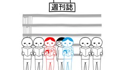 ꡼ No.019 | Nintendo Switchѥեȡ֤ߤʤǶɤߡפۿϡ2ͤǶɤץ⡼ɤܤ졤912ޤǤ350ߤǹǽ