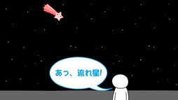 ꡼ No.026 | Nintendo Switchѥեȡ֤ߤʤǶɤߡפۿϡ2ͤǶɤץ⡼ɤܤ졤912ޤǤ350ߤǹǽ