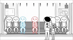 画像ギャラリー No.002のサムネイル画像 / ジー・モード,「みんなで空気読み。」などSwitch/3DSで配信している全6タイトルが30%オフになるセールを開催