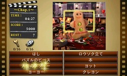 画像ギャラリー No.011のサムネイル画像 / ジー・モード,「みんなで空気読み。」などSwitch/3DSで配信している全6タイトルが30%オフになるセールを開催