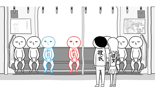 画像ギャラリー No.004のサムネイル画像 / 「みんなで空気読み。」が中国語(繫体字 / 簡体字)と韓国語に対応