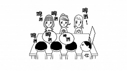 画像ギャラリー No.006のサムネイル画像 / 「みんなで空気読み。」が中国語(繫体字 / 簡体字)と韓国語に対応