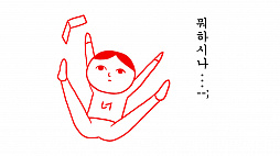 画像ギャラリー No.008のサムネイル画像 / 「みんなで空気読み。」が中国語(繫体字 / 簡体字)と韓国語に対応