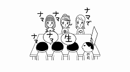 画像ギャラリー No.008のサムネイル画像 / Switch版「みんなで空気読み。」の英語対応パッチが配信。海外版もリリース