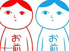 いっせいトライアル，次回対象ソフトが“空気読めてる度”診断ゲーム「みんなで空気読み。」に決定。3月19日12：00より配信予定