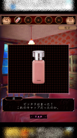 画像ギャラリー No.005のサムネイル画像 / 家具がしゃべる不思議な場所。スマホ向けアドベンチャー「脱出ゲーム ななしホテルへようこそ」を紹介する「(ほぼ)日刊スマホゲーム通信」第1804回