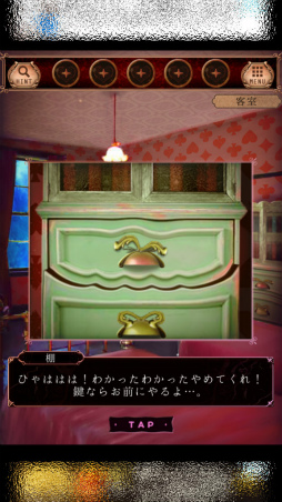 画像ギャラリー No.008のサムネイル画像 / 家具がしゃべる不思議な場所。スマホ向けアドベンチャー「脱出ゲーム ななしホテルへようこそ」を紹介する「(ほぼ)日刊スマホゲーム通信」第1804回