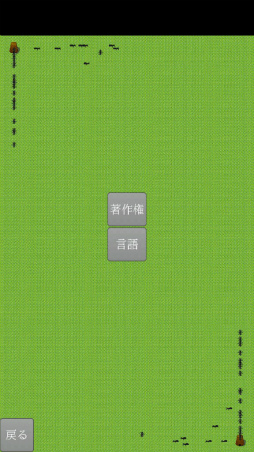 画像ギャラリー No.002のサムネイル画像 / 群れをひたすら眺め続ける。スマホ向けアリ観察ゲーム「アリぐらし」を紹介する「(ほぼ)日刊スマホゲーム通信」第1805回