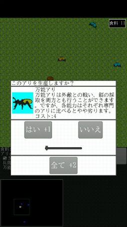 画像ギャラリー No.004のサムネイル画像 / 群れをひたすら眺め続ける。スマホ向けアリ観察ゲーム「アリぐらし」を紹介する「(ほぼ)日刊スマホゲーム通信」第1805回