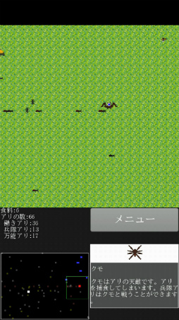 画像ギャラリー No.005のサムネイル画像 / 群れをひたすら眺め続ける。スマホ向けアリ観察ゲーム「アリぐらし」を紹介する「(ほぼ)日刊スマホゲーム通信」第1805回