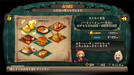 ꡼ No.040 | ֥ԥꡦӥס֥ϥ󥿡פ֥ᥤɡפʤ4λü쵻䡤ȥݥȡɤȤʤ󽷥ƥब