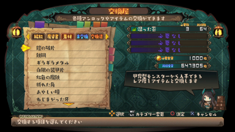 ꡼ No.045 | ֥ԥꡦӥץץ쥤䡼֥ʡס֥ɡס֥ǥȥ䡼ס֥ӥåספλü쵻䡤Ũΰ餫