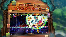 画像ギャラリー No.002のサムネイル画像 / 「ラピス・リ・アビス」,ゲームシステムを30秒で紹介するミニムービーの第3弾が公開。発売に備えてゲーム内容を予習しよう