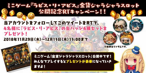 ���������꡼ No.001�Υ���ͥ������ / DANGO�ˤʤä��臘���������RPG�֥�ԥ����ꡦ���ӥ��פ�����ȯ�䡣���������Ȥǥߥ˥����ब������PS Store�ǥơ��ޤȥ��Х��������䳫��