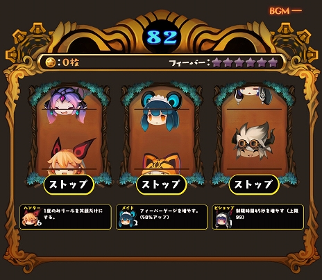 ���������꡼ No.002�Υ���ͥ������ / DANGO�ˤʤä��臘���������RPG�֥�ԥ����ꡦ���ӥ��פ�����ȯ�䡣���������Ȥǥߥ˥����ब������PS Store�ǥơ��ޤȥ��Х��������䳫��