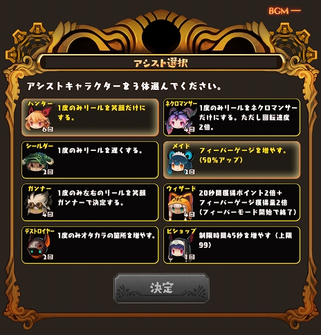 ���������꡼ No.004�Υ���ͥ������ / DANGO�ˤʤä��臘���������RPG�֥�ԥ����ꡦ���ӥ��פ�����ȯ�䡣���������Ȥǥߥ˥����ब������PS Store�ǥơ��ޤȥ��Х��������䳫��