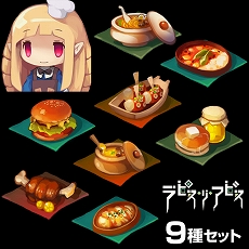 ���������꡼ No.008�Υ���ͥ������ / DANGO�ˤʤä��臘���������RPG�֥�ԥ����ꡦ���ӥ��פ�����ȯ�䡣���������Ȥǥߥ˥����ब������PS Store�ǥơ��ޤȥ��Х��������䳫��