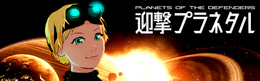 ���������꡼ No.001�Υ���ͥ������ / ���ޥ۸����ǥ��ե��󥹷�3D���Х��Х륷�塼�ƥ��󥰡ַ޷�ץ�ͥ���פ������ۿ�����