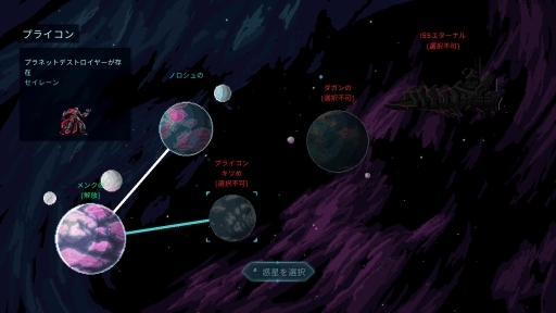 ꡼ No.009 | ХȥRPG֥ͥɡפܸǤץ쥤ŨưʬϤƺ׹ͤ롤ư饤ˤХȥ뤬ħ