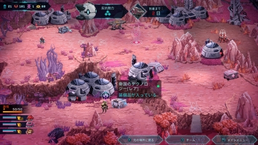 ꡼ No.010 | ХȥRPG֥ͥɡפܸǤץ쥤ŨưʬϤƺ׹ͤ롤ư饤ˤХȥ뤬ħ