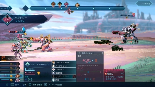 ꡼ No.015 | ХȥRPG֥ͥɡפܸǤץ쥤ŨưʬϤƺ׹ͤ롤ư饤ˤХȥ뤬ħ