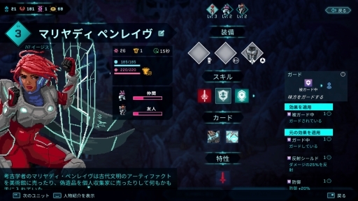 ꡼ No.018 | ХȥRPG֥ͥɡפܸǤץ쥤ŨưʬϤƺ׹ͤ롤ư饤ˤХȥ뤬ħ