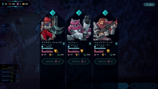 ꡼ No.020 | ХȥRPG֥ͥɡפܸǤץ쥤ŨưʬϤƺ׹ͤ롤ư饤ˤХȥ뤬ħ