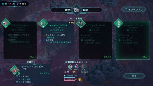 ꡼ No.021 | ХȥRPG֥ͥɡפܸǤץ쥤ŨưʬϤƺ׹ͤ롤ư饤ˤХȥ뤬ħ