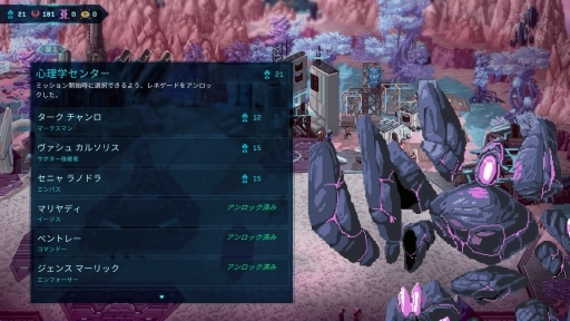 ꡼ No.022 | ХȥRPG֥ͥɡפܸǤץ쥤ŨưʬϤƺ׹ͤ롤ư饤ˤХȥ뤬ħ