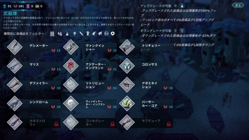 ꡼ No.023 | ХȥRPG֥ͥɡפܸǤץ쥤ŨưʬϤƺ׹ͤ롤ư饤ˤХȥ뤬ħ