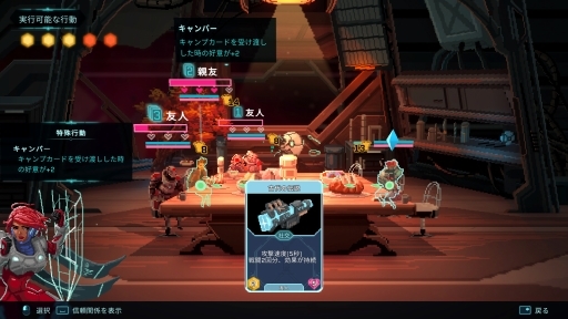 ꡼ No.024 | ХȥRPG֥ͥɡפܸǤץ쥤ŨưʬϤƺ׹ͤ롤ư饤ˤХȥ뤬ħ